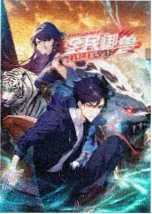 云端牧场 治愈动漫海报